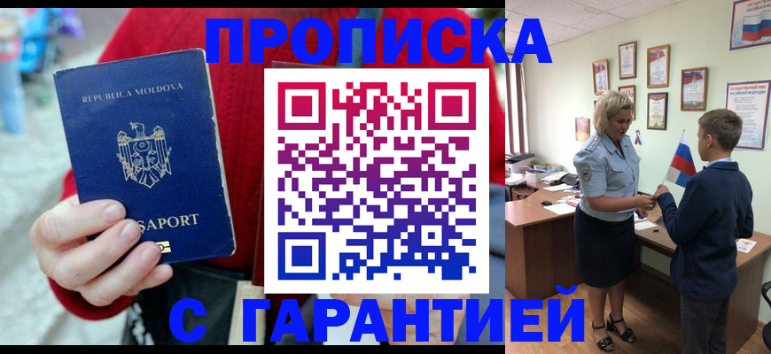 форма 3 в Рославле